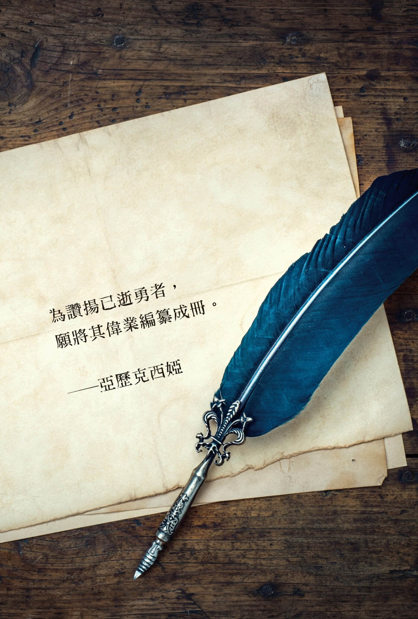 谁杀了勇者小说插图（6）