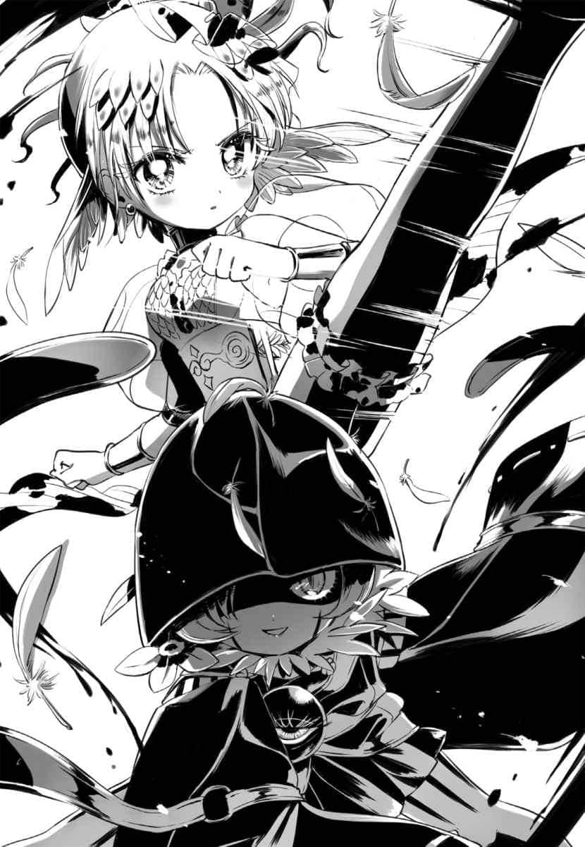 《魔法少女育成计划》9 黑(BLACK) 插图（10）