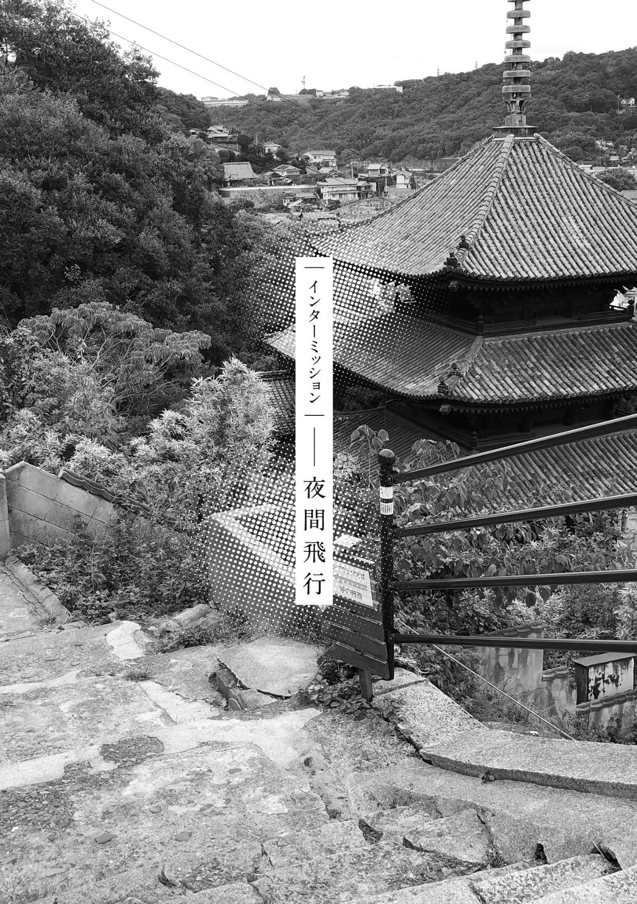《日和的請求是絕對的》1 插圖（18）