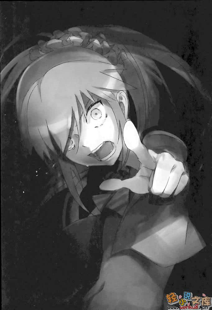 《月見月理解的偵探殺人》1 插圖（11）