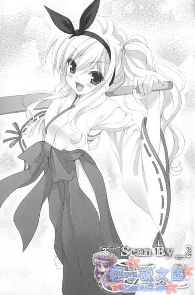 《MM一族》8 插图（15）