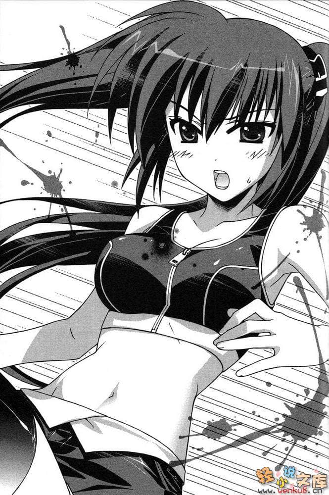 《R15》7 開動咯，女孩們的祕密 插圖（15）