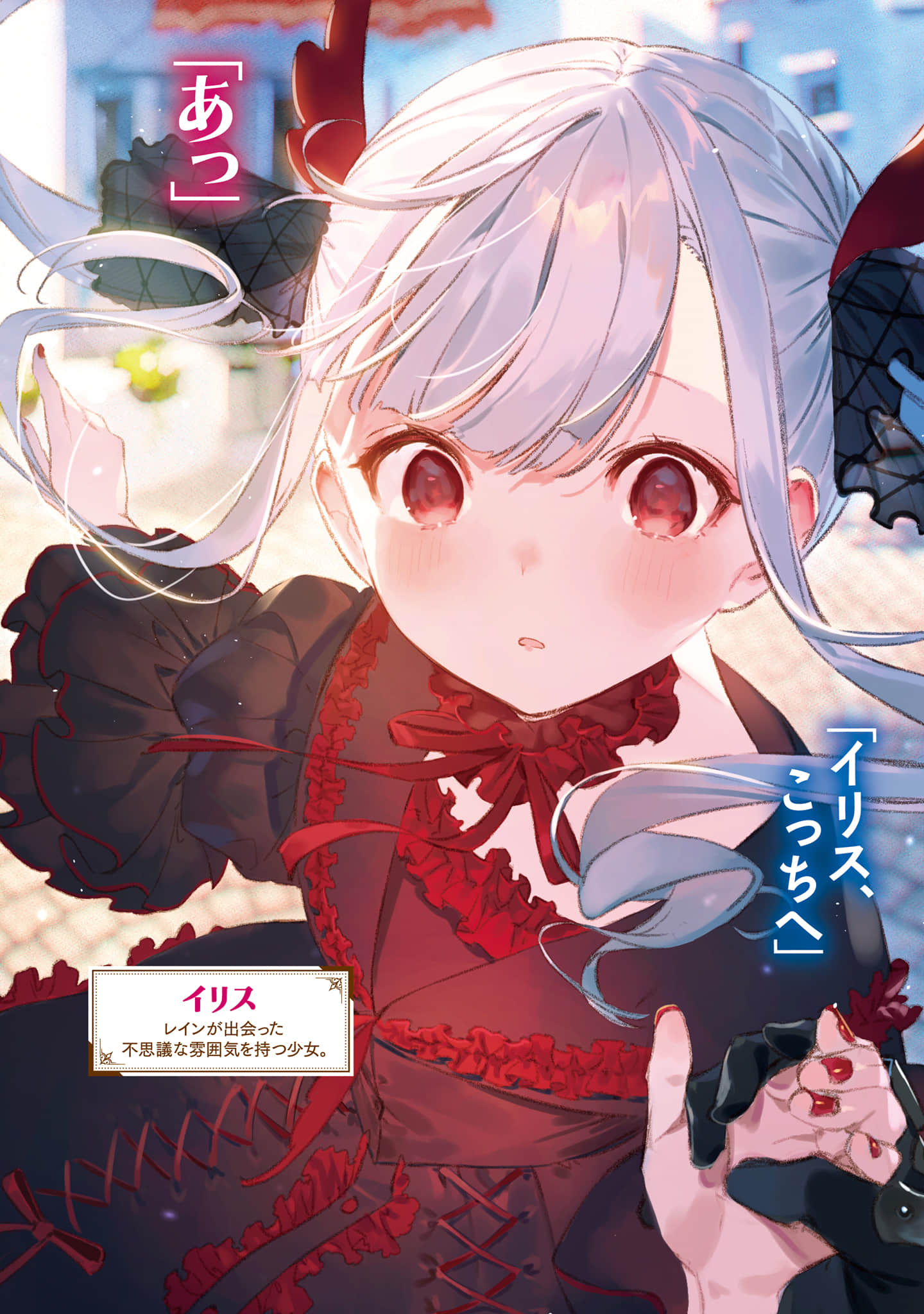 《被勇者队伍开除的驯兽师，邂逅最强种的猫耳少女》4（机翻） 插图（4）