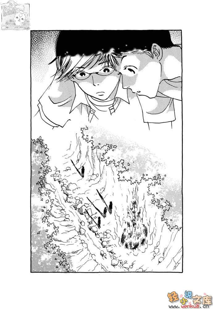 《都市冒险王》5 上 进攻！终极RPG 插图（20）