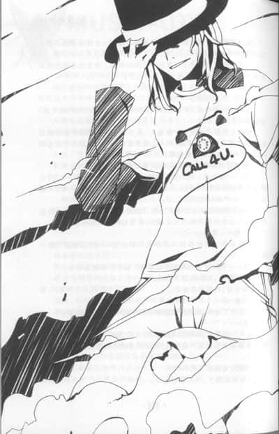 《虫之歌》前传 第零卷 梦的伊始＆梦之黄昏 梦之黄昏·第三章插图（1）