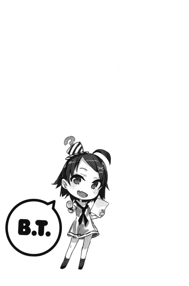 《果然我的青春恋爱喜剧搞错了》7.5 B.T. BONUS TRACK！比企谷小町的计谋插图（3）