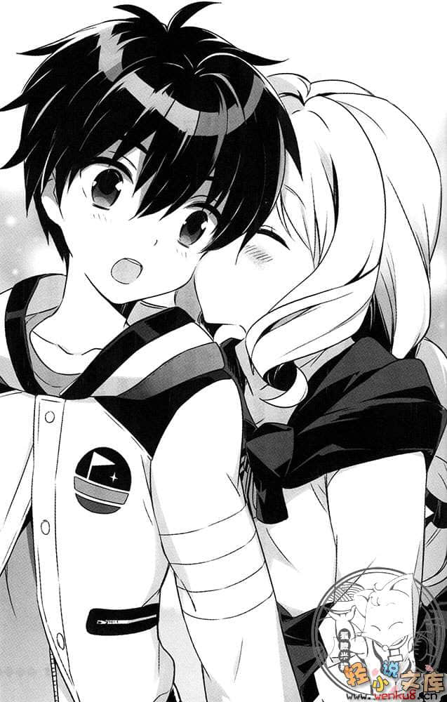 《我的勇者》1 插图（17）