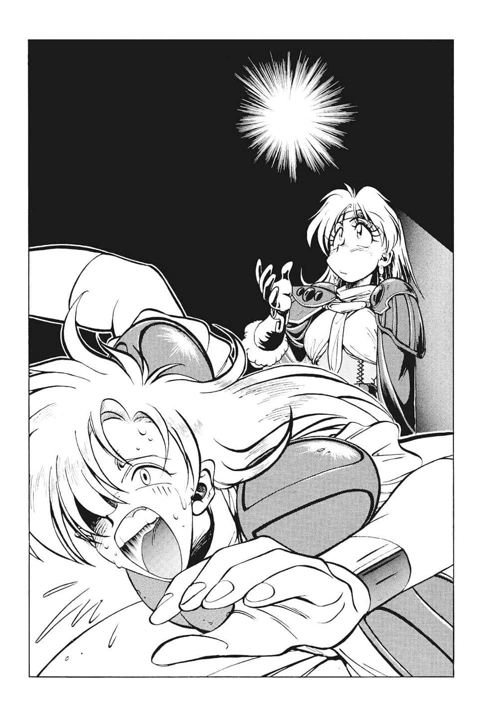 《Slayers！秀逗魔法士》1 SLAYERS 插图（7）
