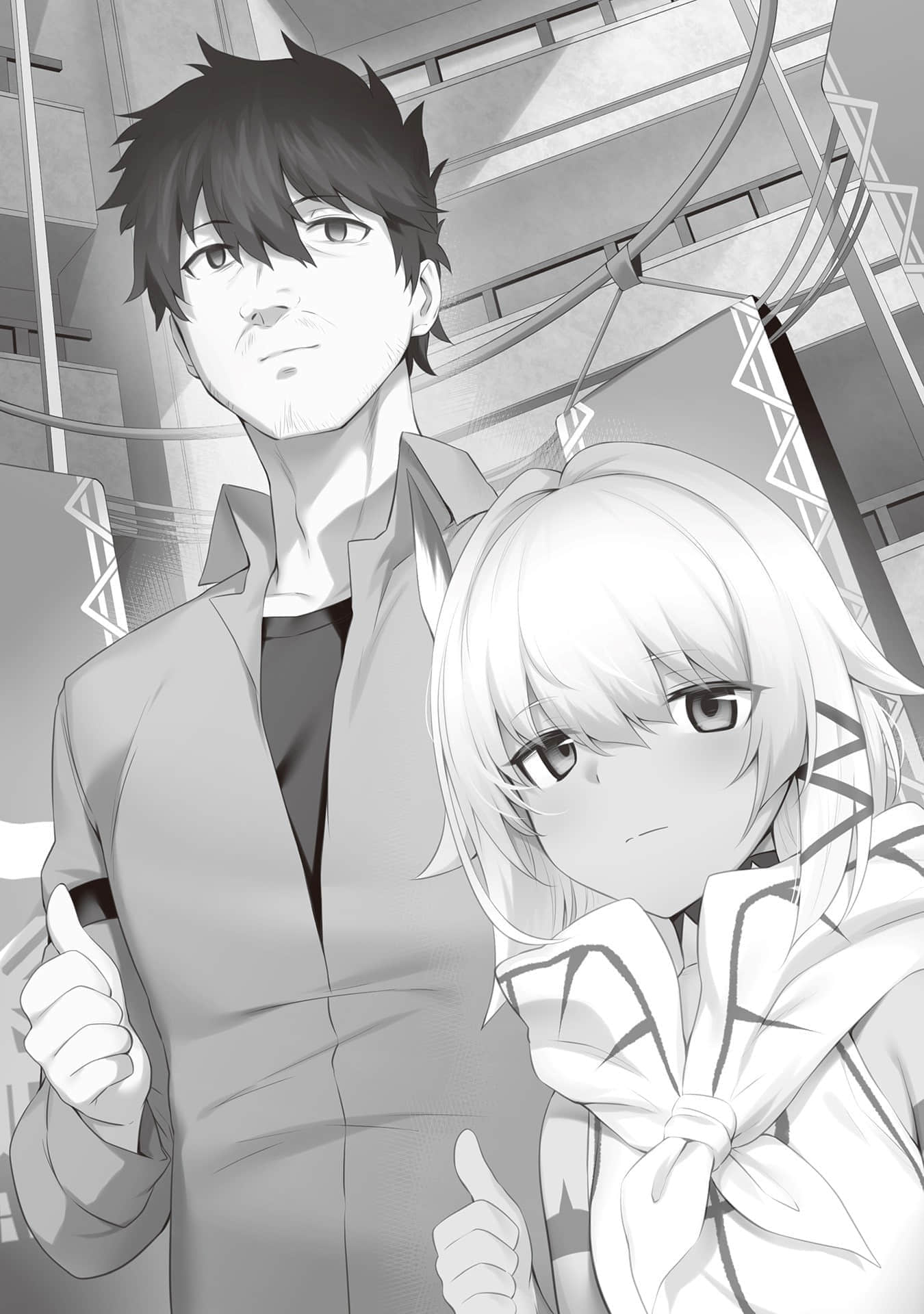 《田中 ～年龄等于单身资历的魔法师～》11 插图（13）