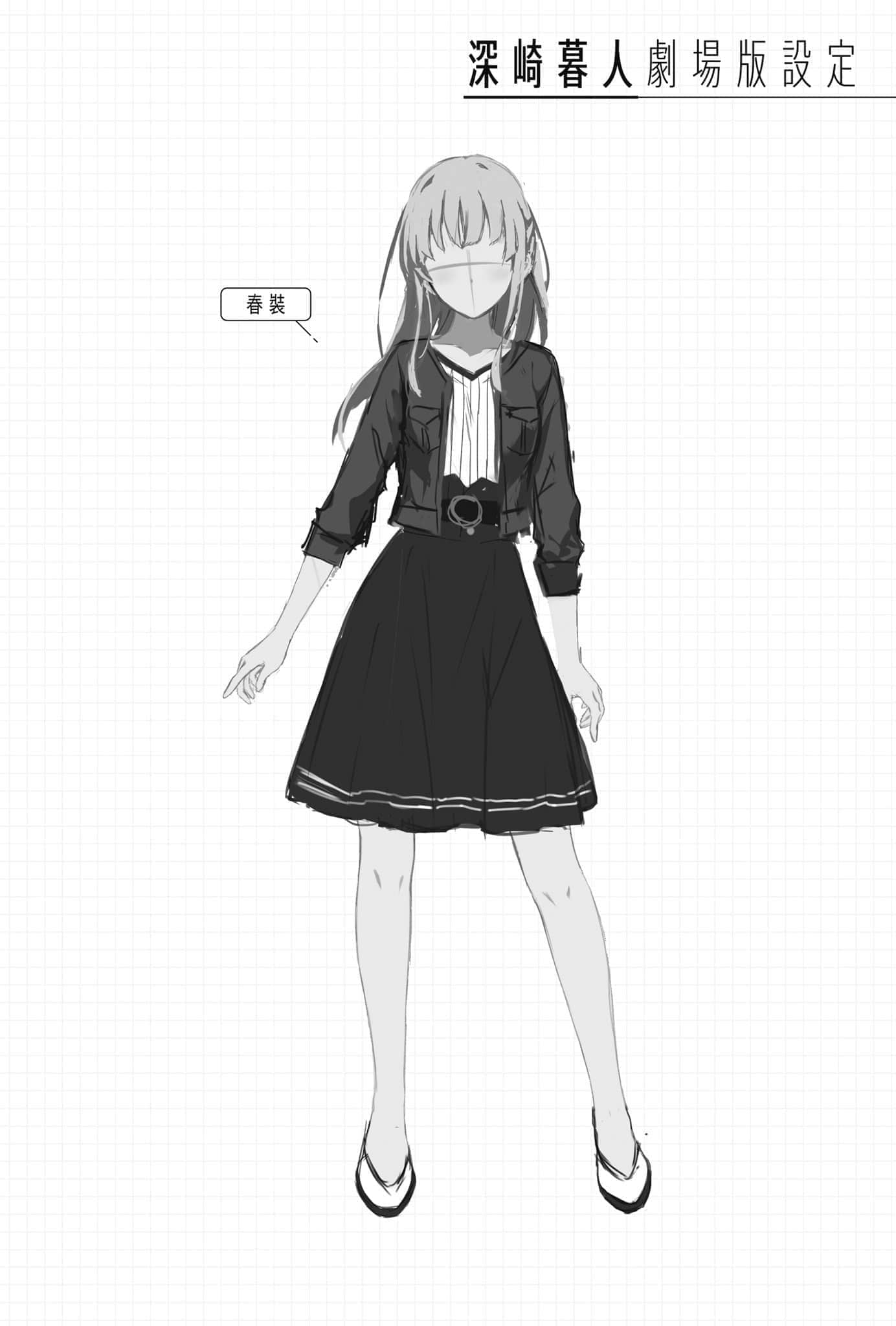不起眼女主角培育法 Memorial小说插图（47）