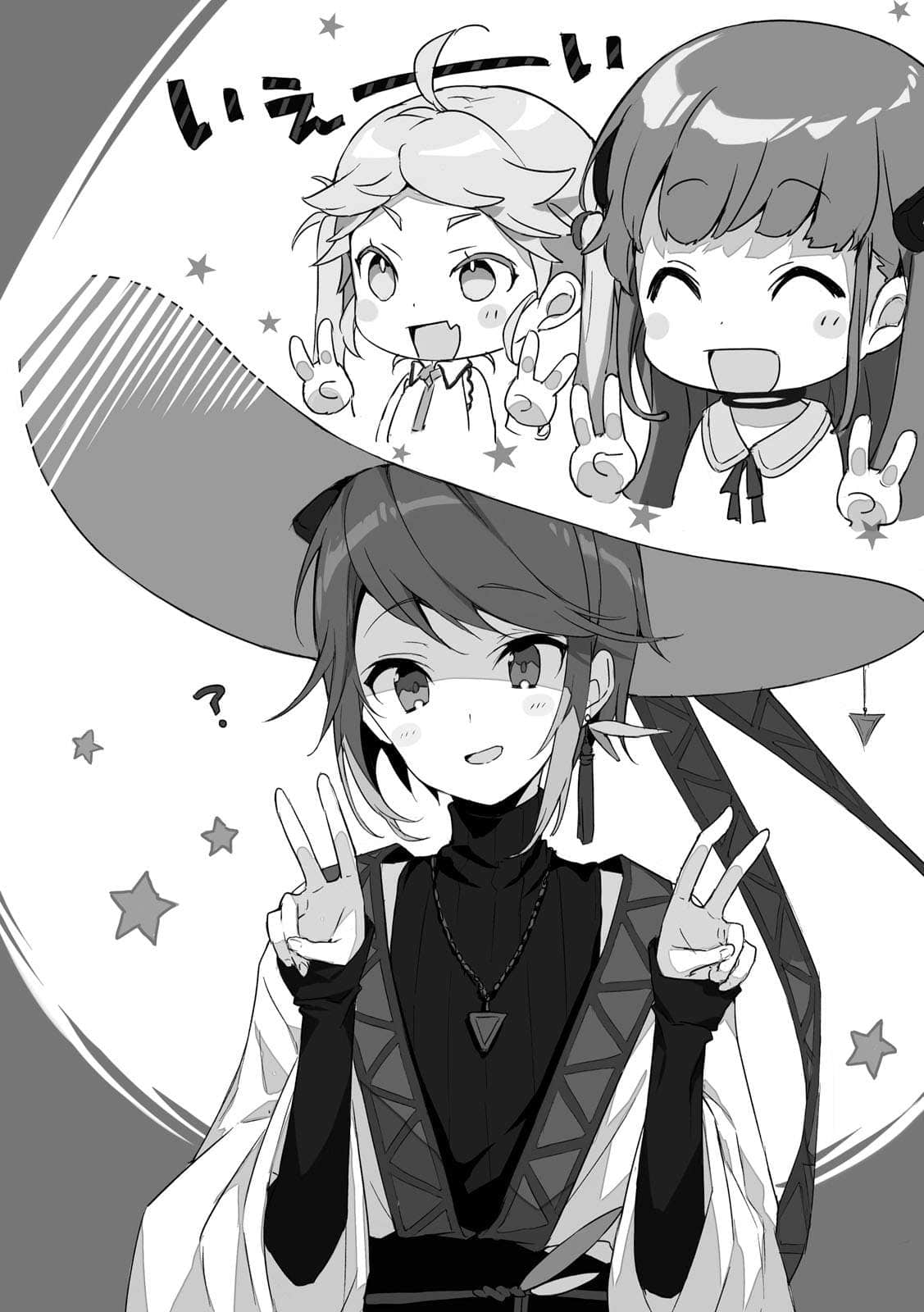Rioland小说插图（15）