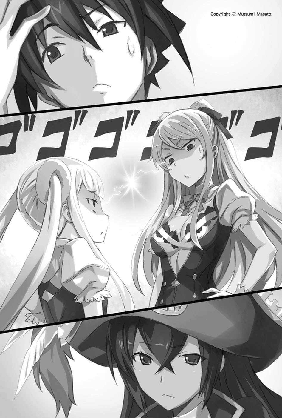 神乐剑舞的空中神域小说插图（16）