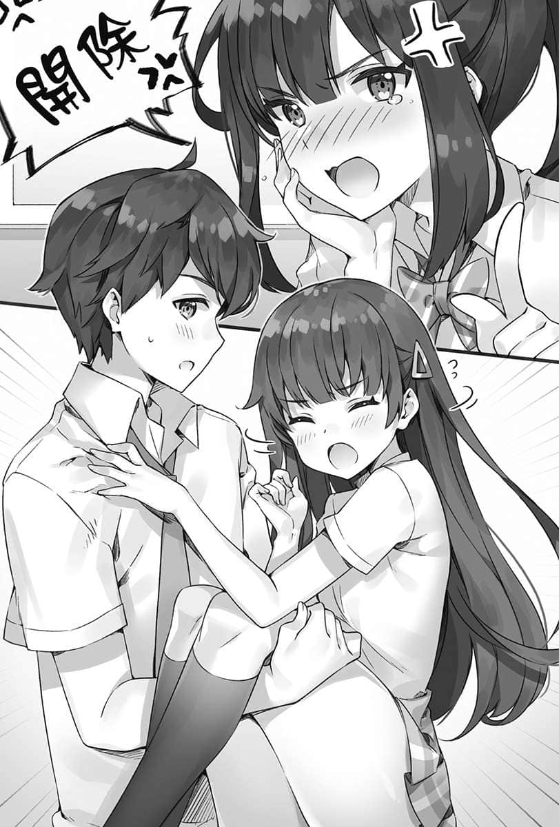 戀愛必勝女神！小說插圖（25）