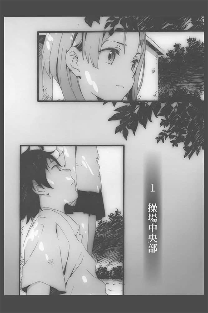 逃杀竞技场小说插图（27）
