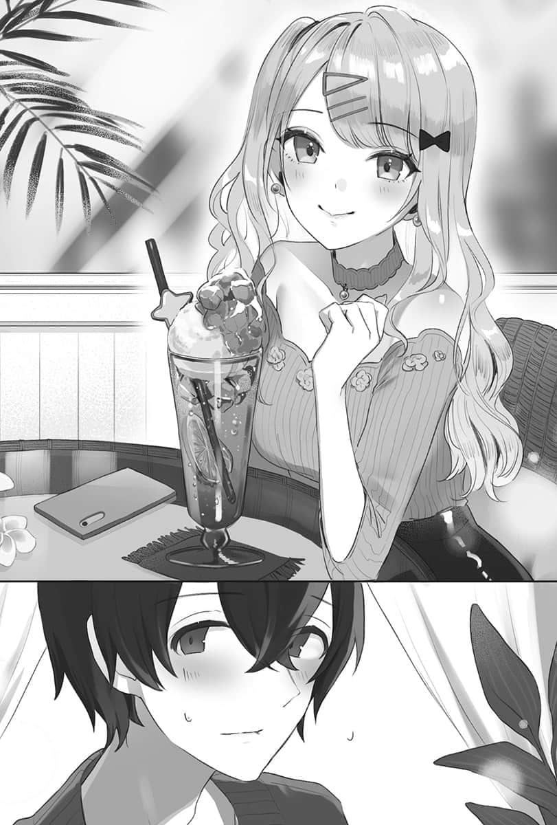 《位于恋爱光谱极端的我们》1 第二章插图（1）