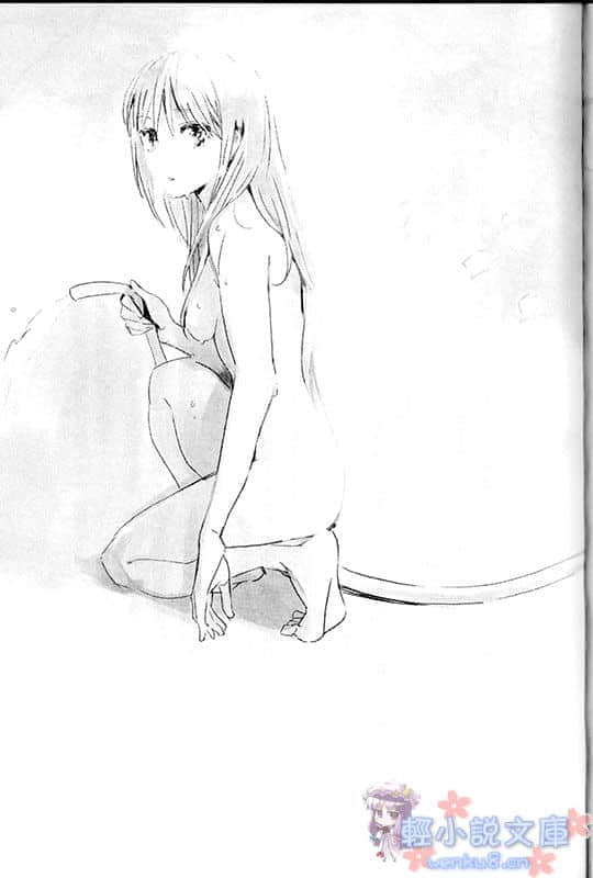 SUGAR DARK 被埋葬的黑暗与少女小说插图（10）