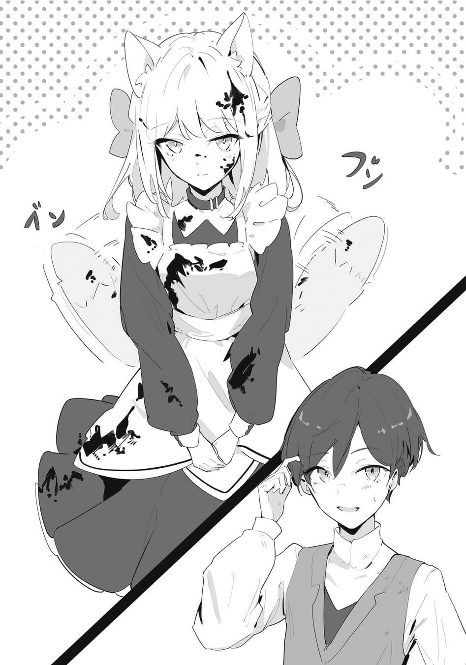 金眼的精灵术师小说插图（10）