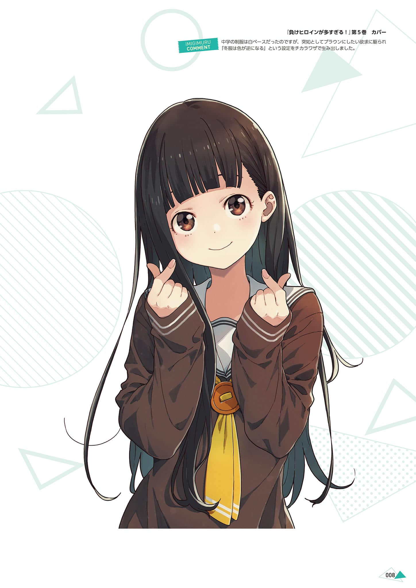 《敗北女角太多了！》IMIGIMURU ART WORKS [日版] １敗目插圖（6）