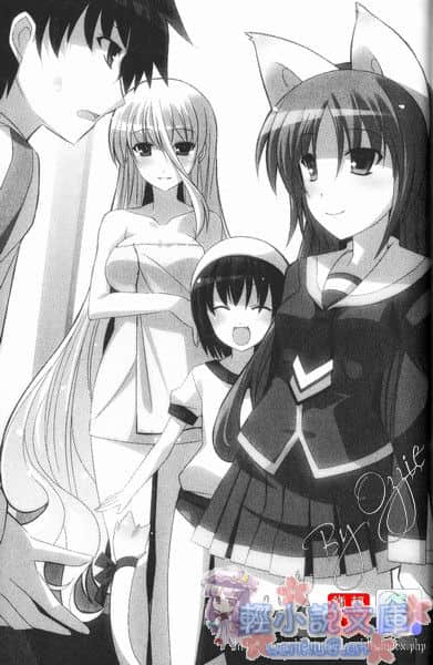 《圆桌学生会》1 插图（15）