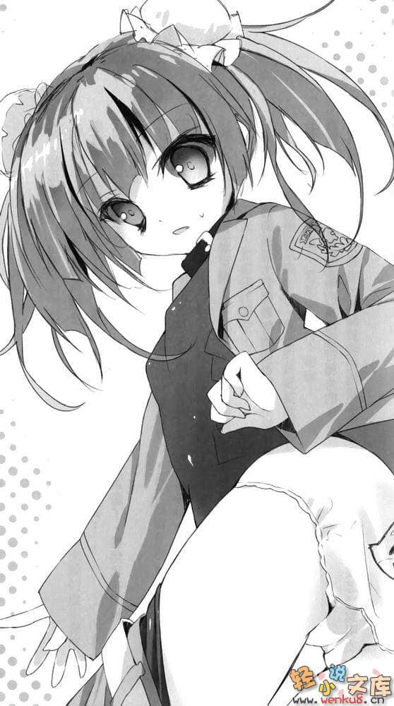 《银弹的铳剑姬》2 插图（11）