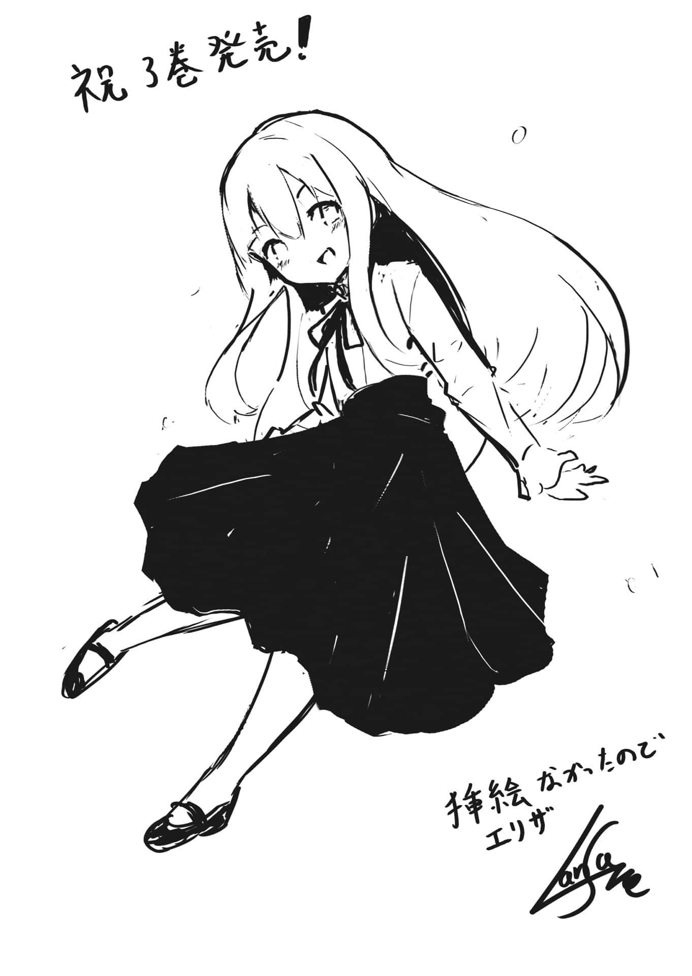 《TRPG玩家在异世界打造最强角色 ～献给亨德森的福音～》3（机翻） 插图（27）