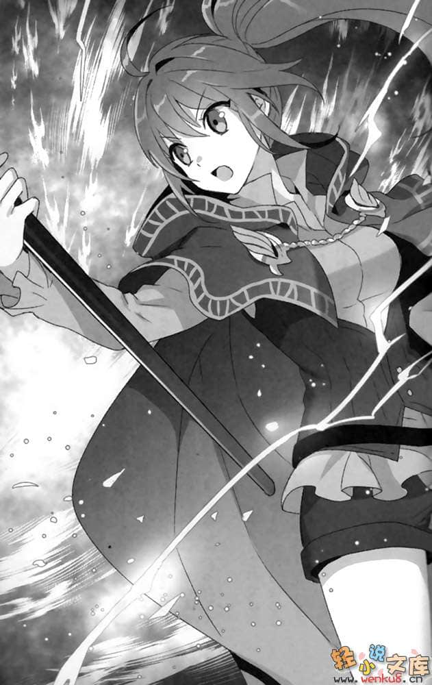 异世界超能魔术师小说插图（19）