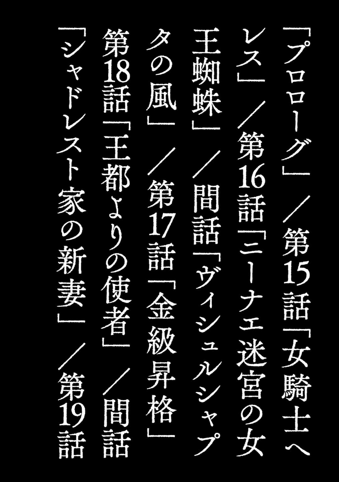 《狼不会入眠》3 插图（7）
