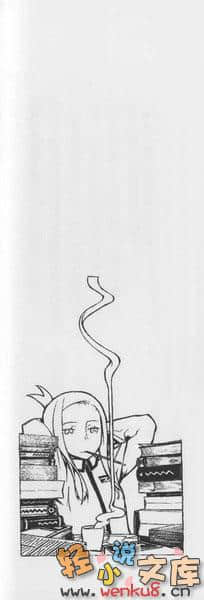 《莉莉亞與特雷茲》6 我的王子殿下(下) 插圖（7）
