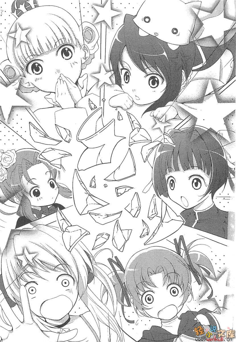 寶貝公主Baby Princess小說插圖（10）