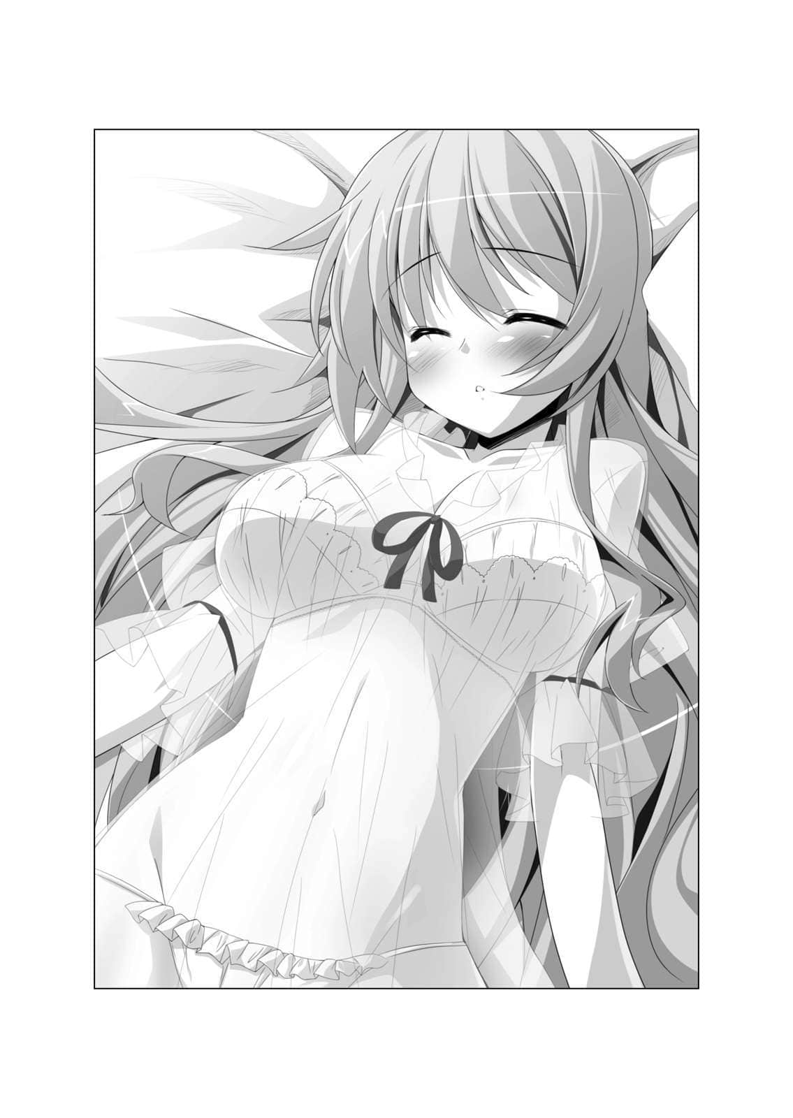 《HP 公主天国》9 插图（12）