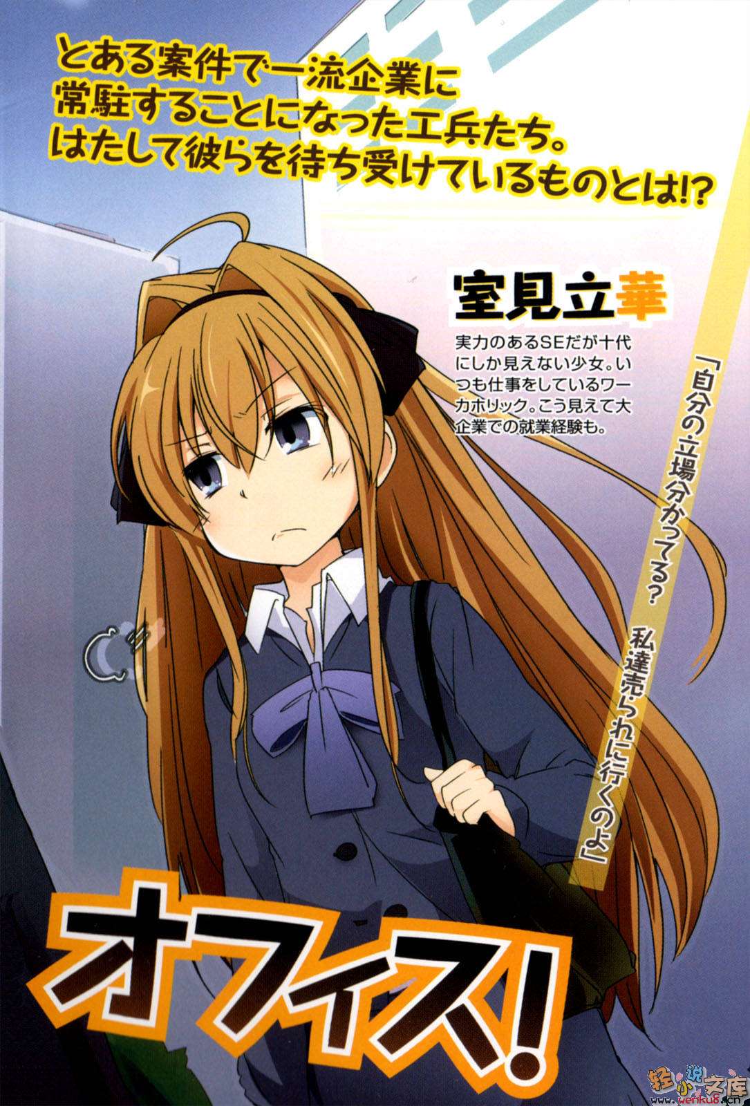 《奋斗吧！系统工程师》7 豁然开朗？客户端常驻法 插图（4）