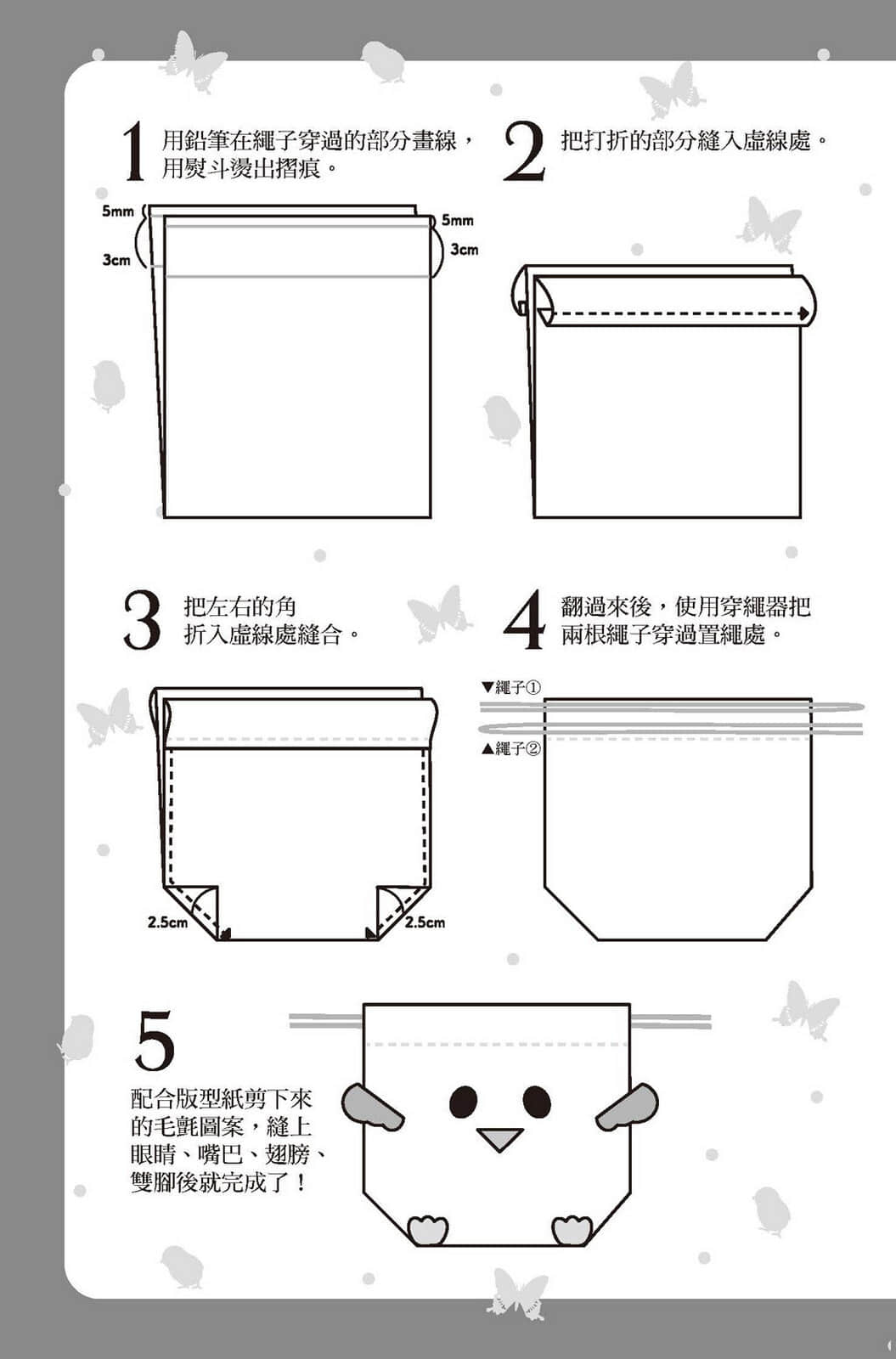 转生为白猪贵族的我，运用前世记忆养育雏鸟般的弟弟小说插图（22）