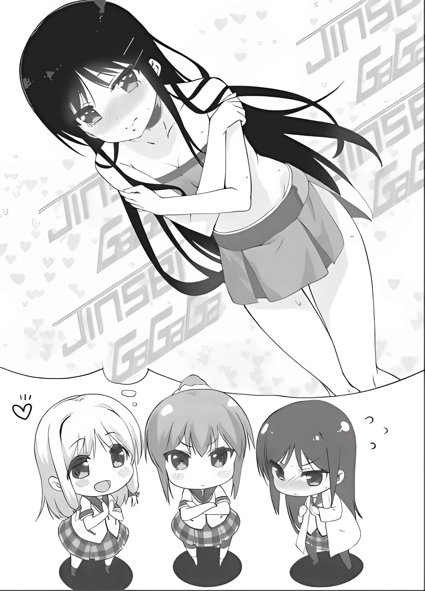 《人生》petit 插图（48）