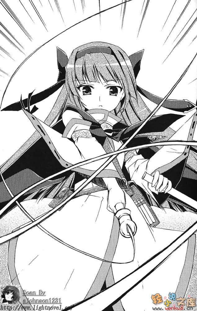 千之魔剑与盾之少女小说插图（1）