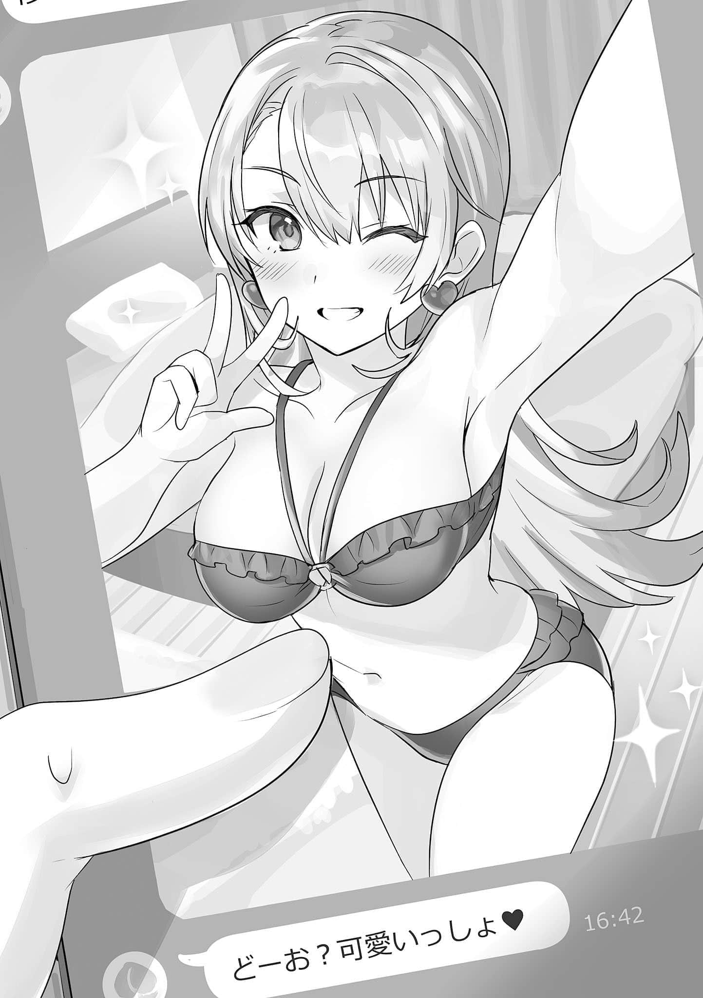 《【好消息】我的不起眼未婚妻在家有够可爱。》4 插图（15）