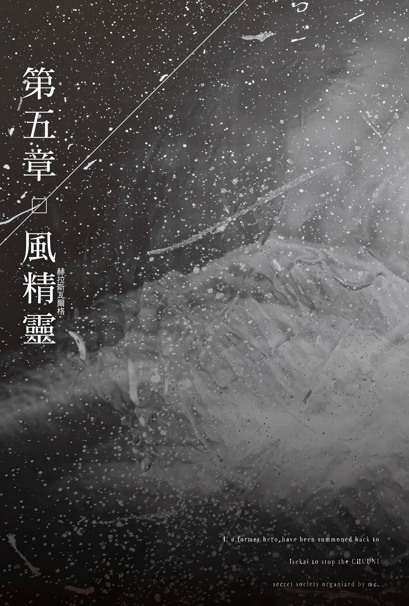 《尸王归来》2 插图（19）