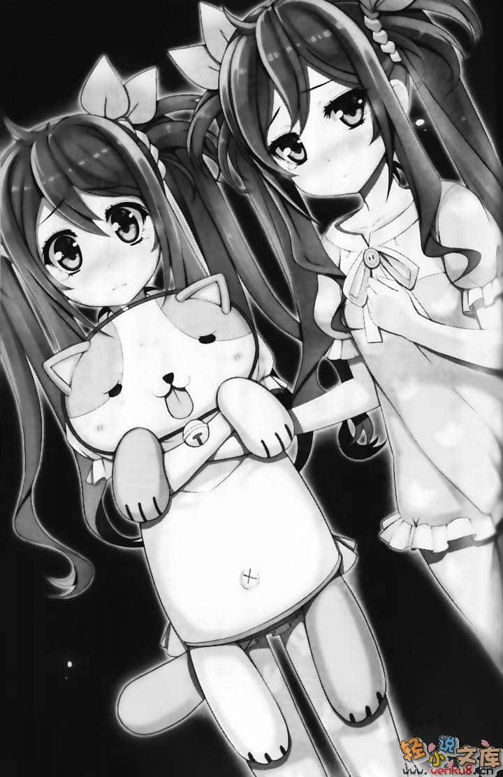 背叛少女小说插图（5）