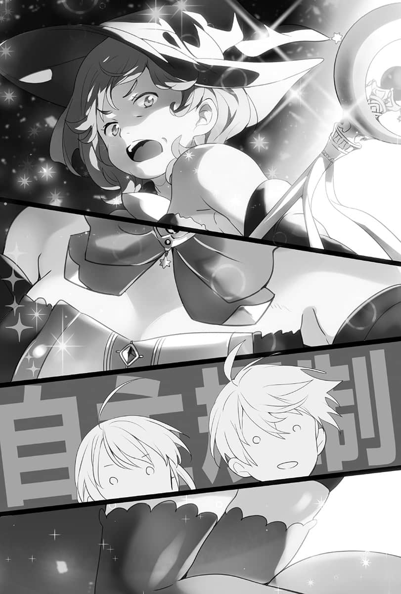 勇者无犬子小说插图（5）