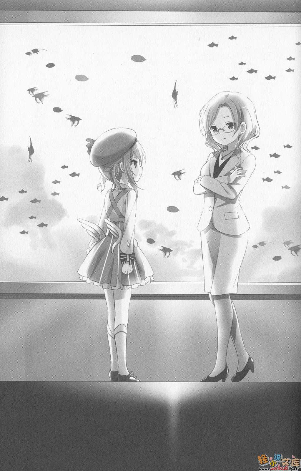 魔法少女禁止法小说插图（4）