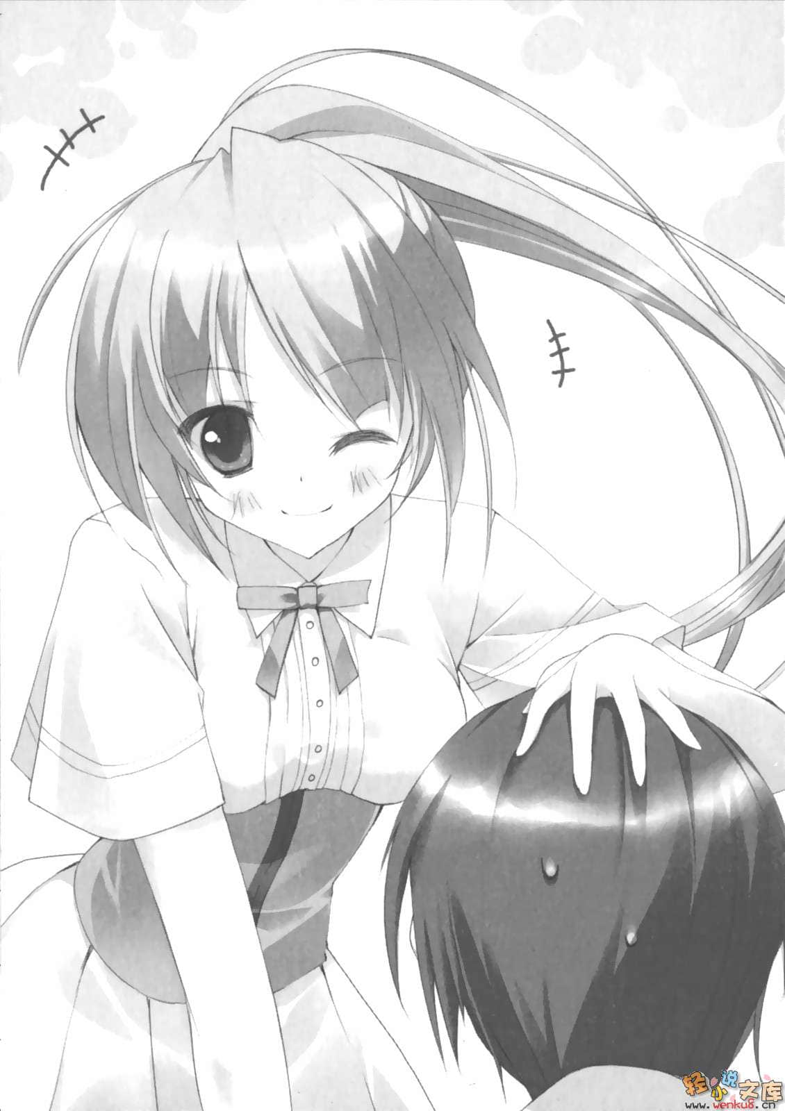 《神鸣公主的无邪》3 插图（6）