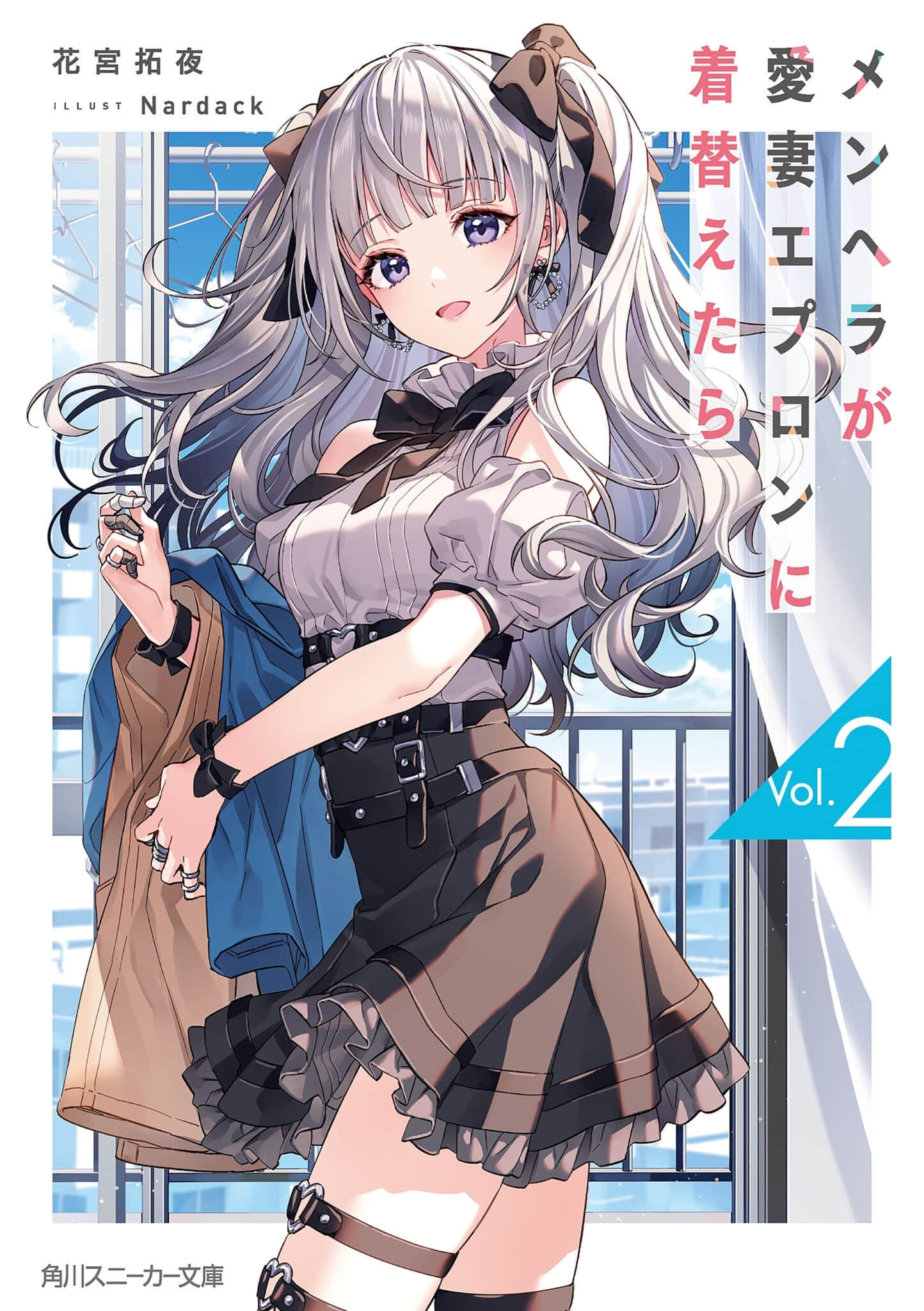 闷黑少女换上爱妻围裙过后小说插图（29）