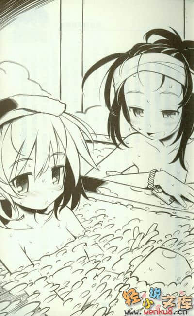 《秋吉同学帮帮忙！》3 町鸟奈奈实篇 插图（5）