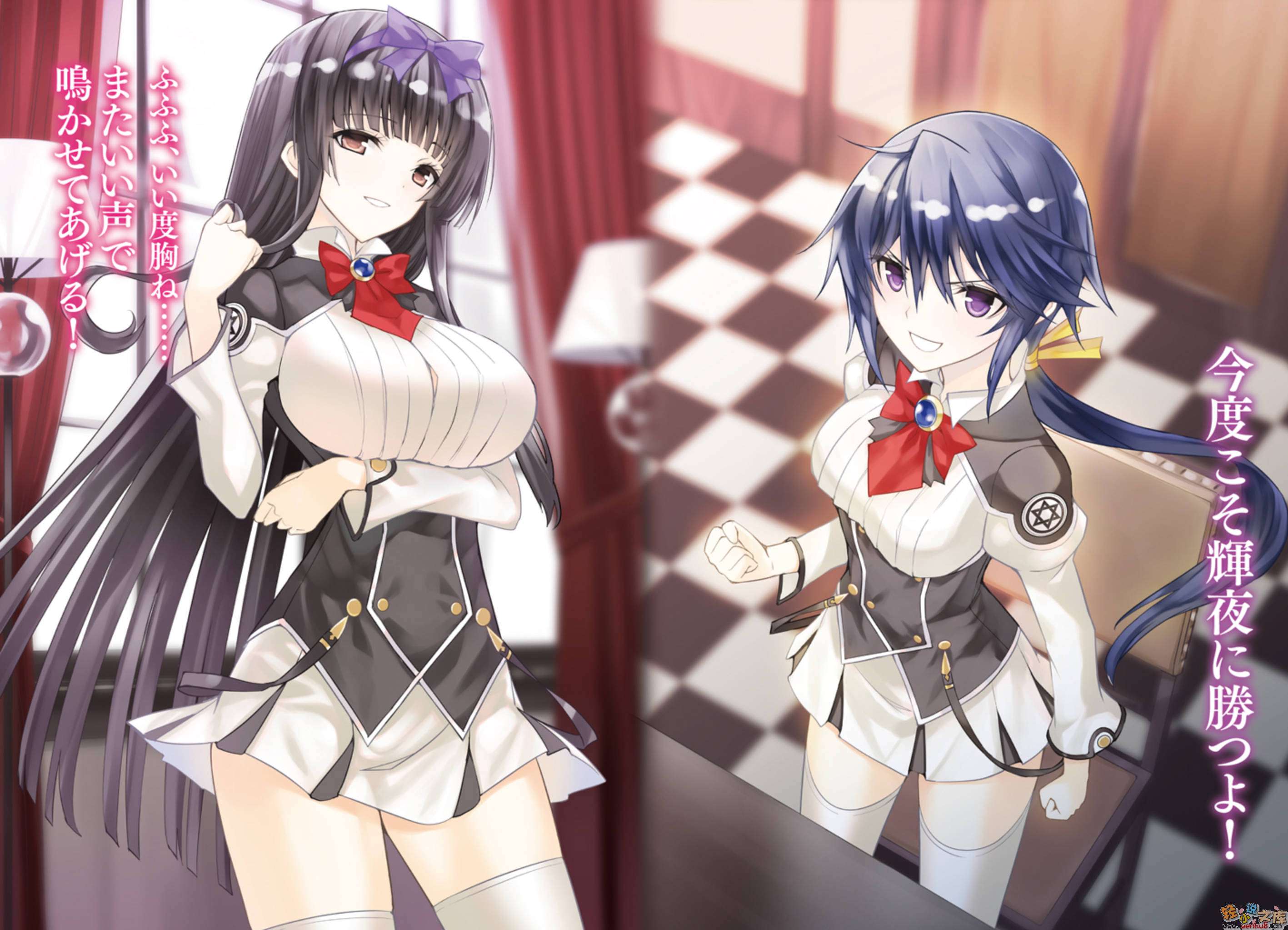 《魔技科的剑士与召唤魔王》4 插图（3）