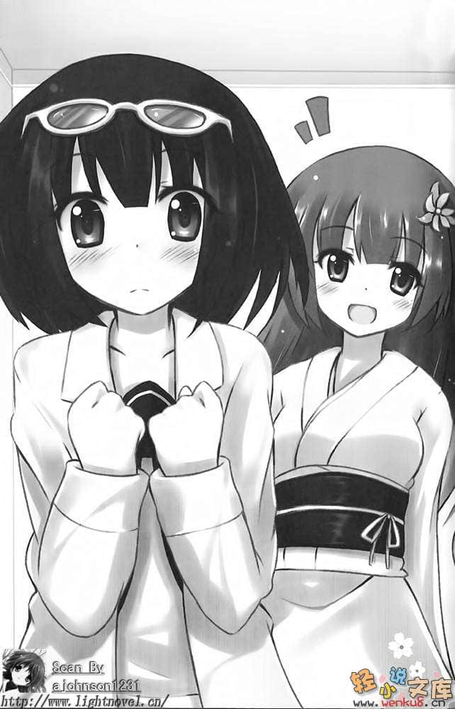 《极道彼女!》3 插图（9）