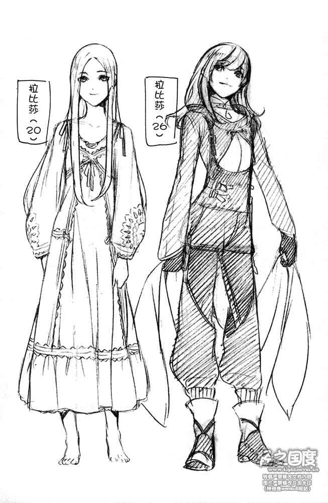 沙漠国物语小说插图（104）