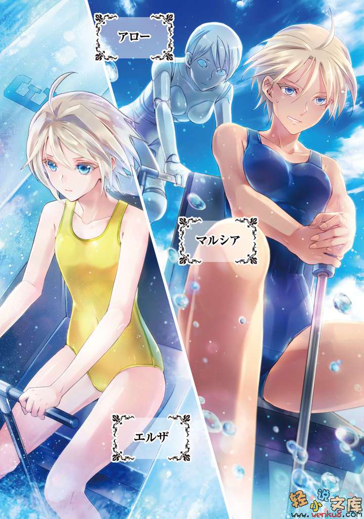 魔法工学师小说插图（38）