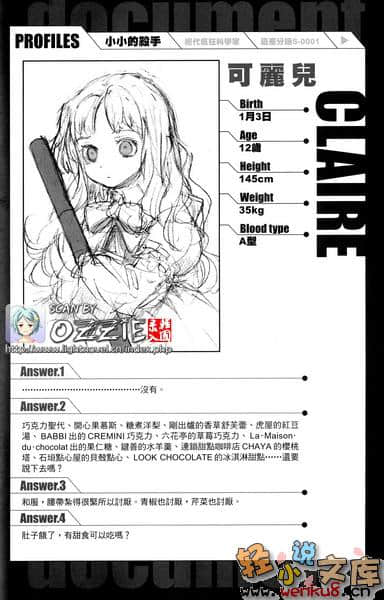 《9S》SS 插图（39）