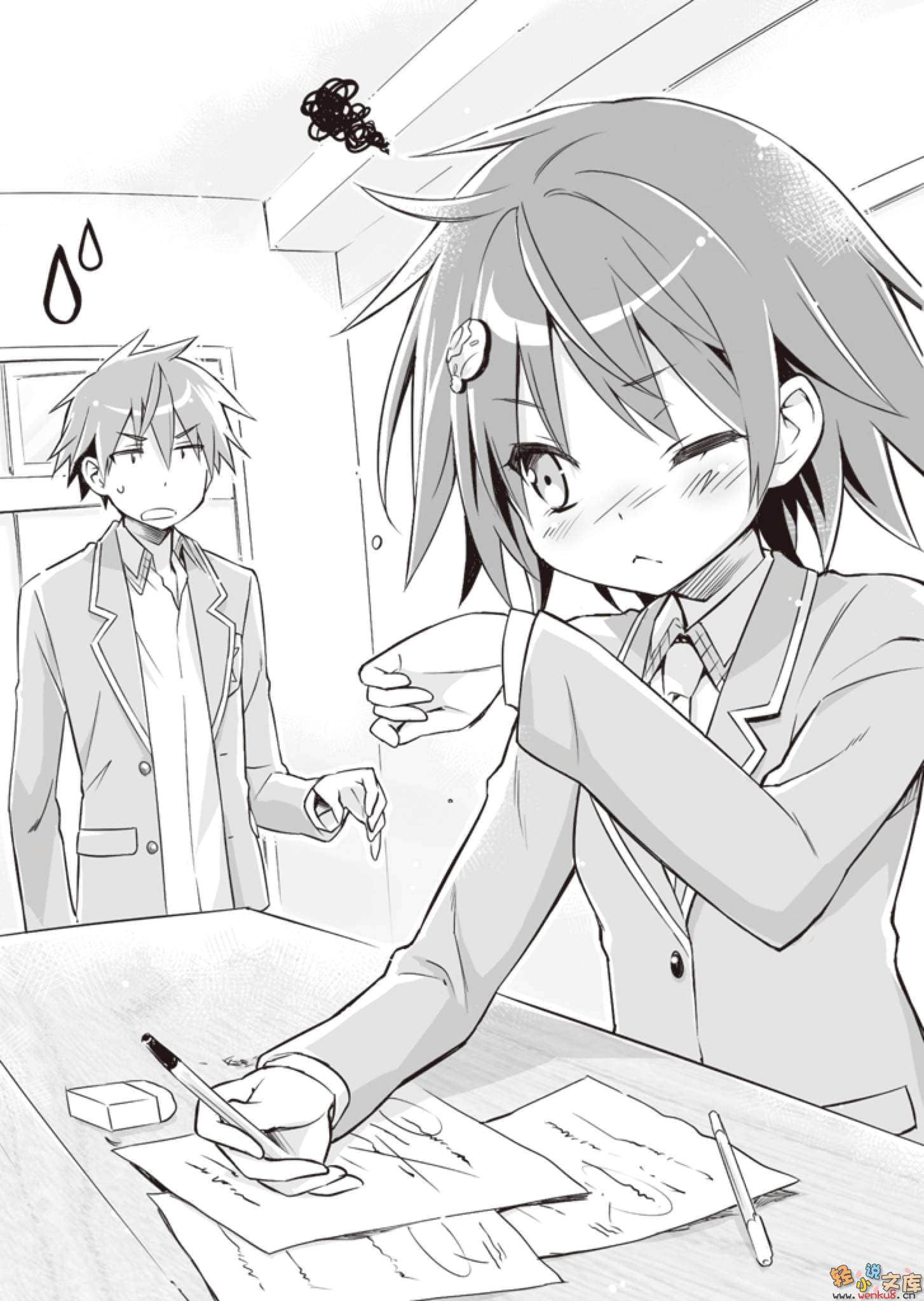 《琉璃色的瞎扯淡日常》2 插图（5）