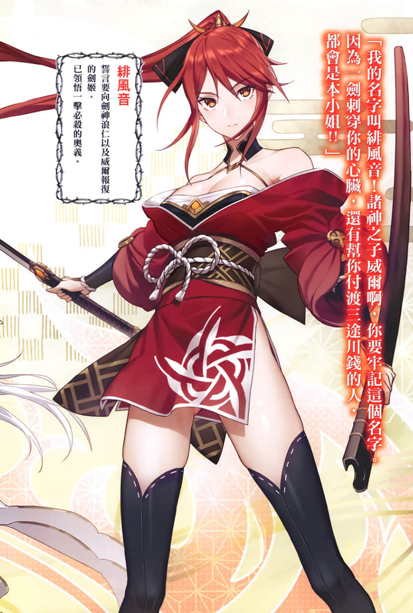 《由诸神养育的神子，将成为世界最强》3 插图（4）