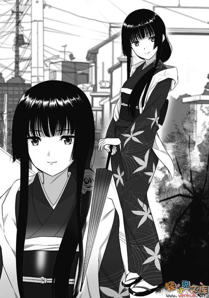 《袭来!美少女邪神》10 插图（7）